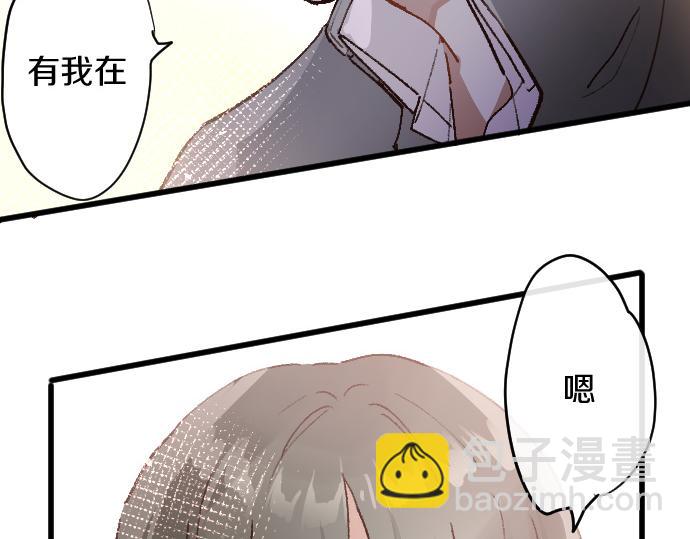 第185话 没事吧？42