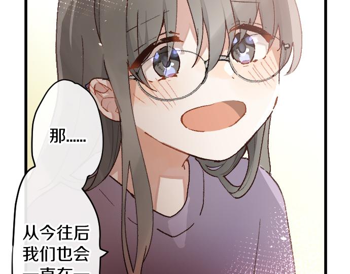 第185话 没事吧？43
