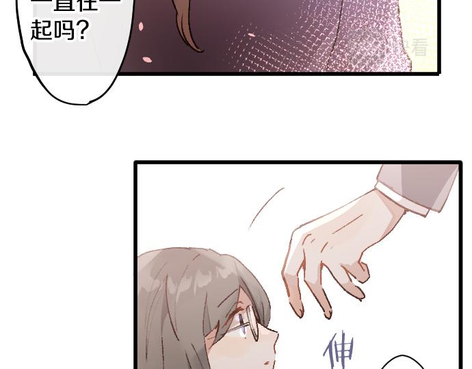 第185话 没事吧？44