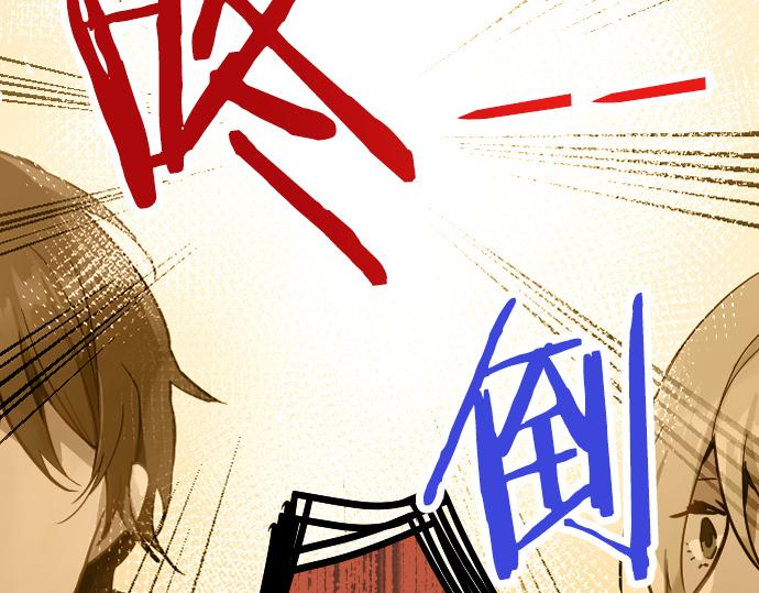 第185话 没事吧？5