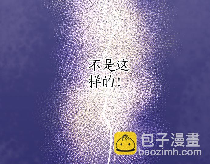 第185话 没事吧？67