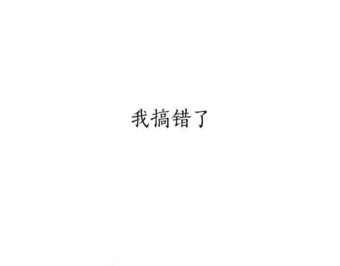 第185话 没事吧？8
