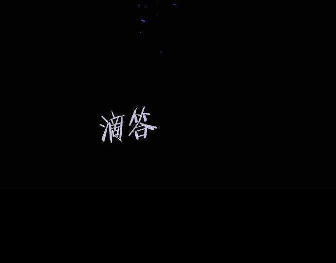 第185话 没事吧？81