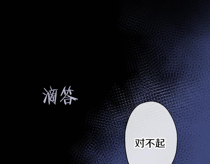 第185话 没事吧？83