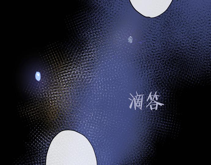 第185话 没事吧？84
