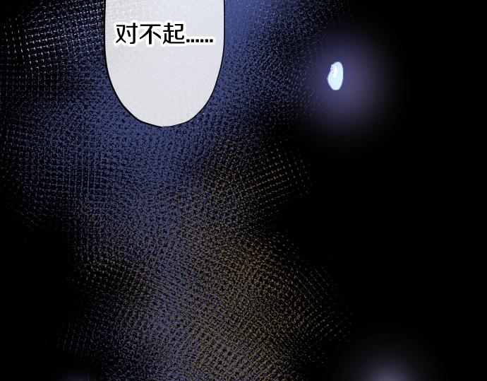 第185话 没事吧？85