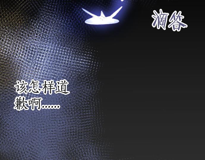 第185话 没事吧？87