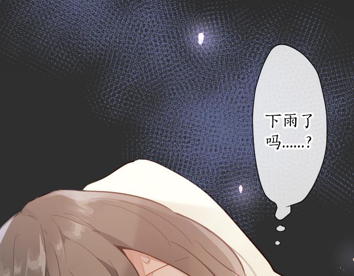 第185话 没事吧？88