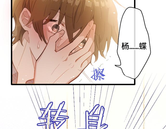 第185话 没事吧？96