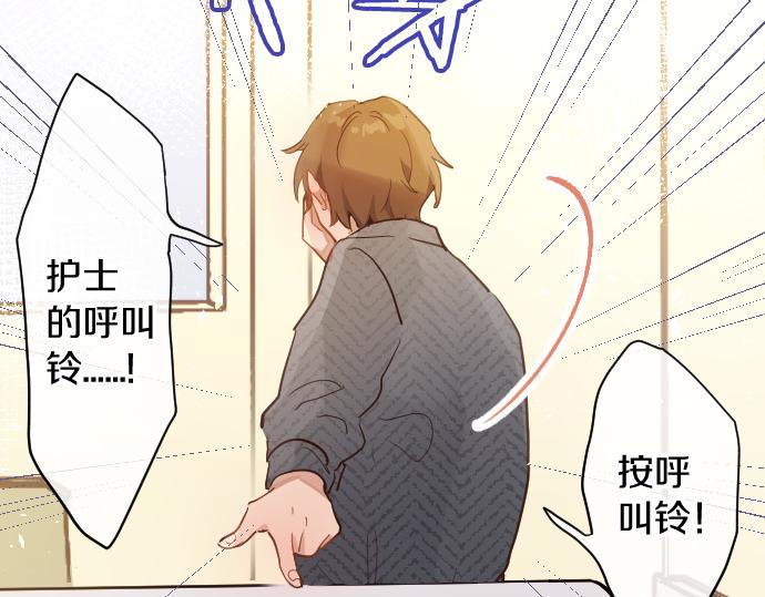 第185话 没事吧？97