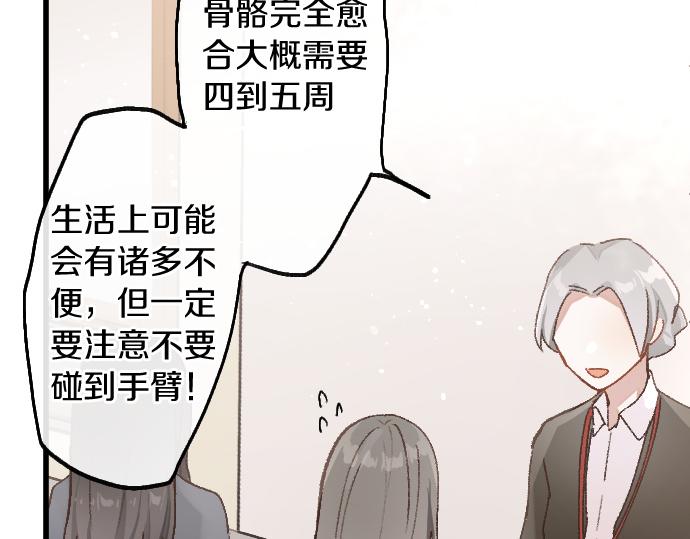 第192话 出院111