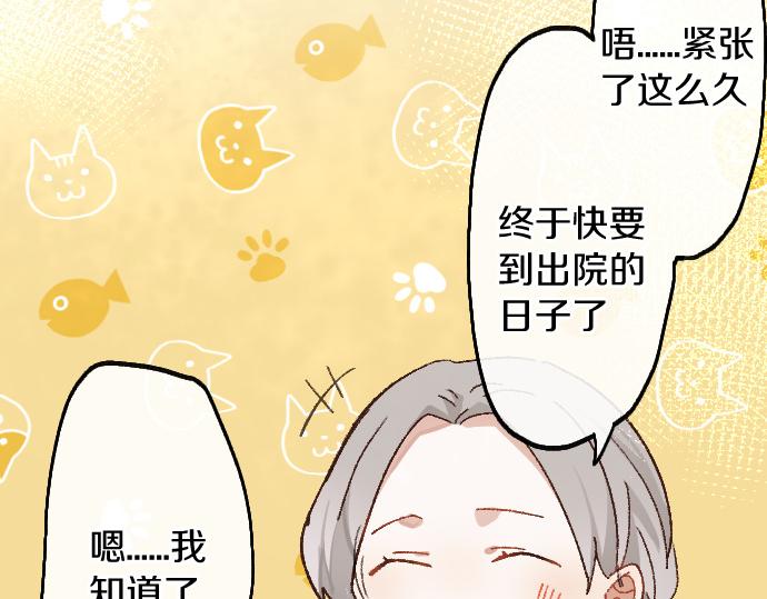 第192话 出院113