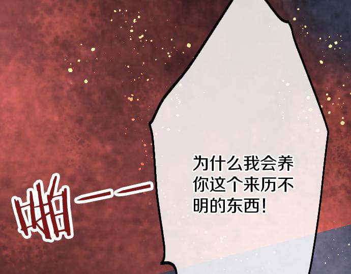 第192话 出院23