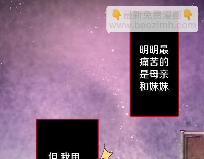 第192话 出院34