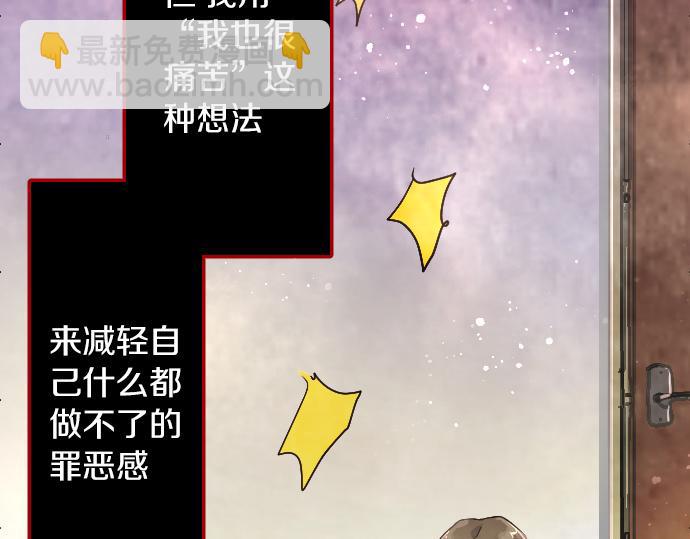 第192话 出院35
