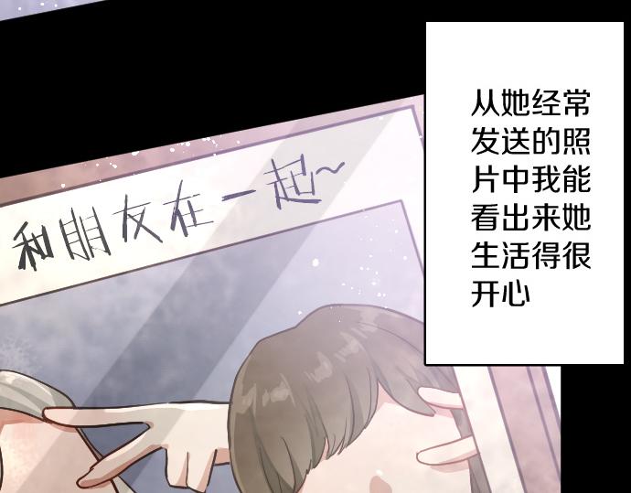 第192话 出院41