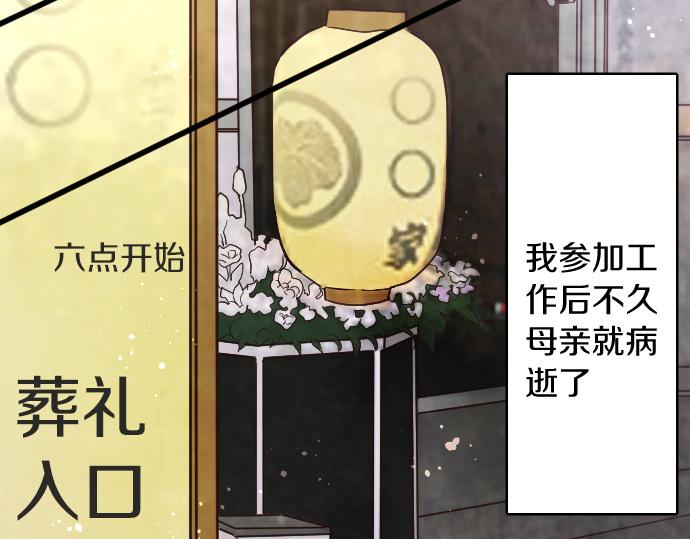 第192话 出院51