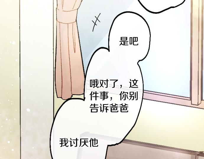 第192话 出院85