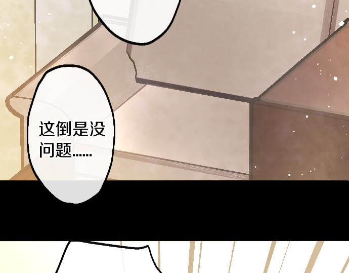 第192话 出院86
