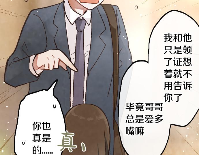 第192话 出院88