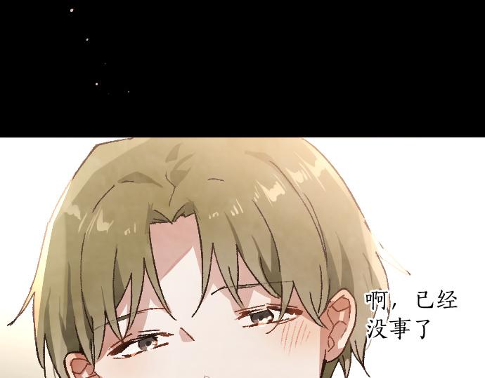 第192话 出院98