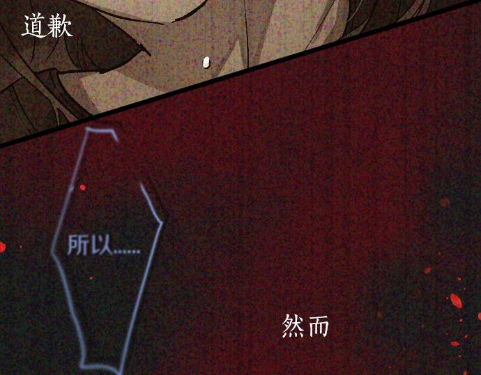 第194话 我要让你消失10