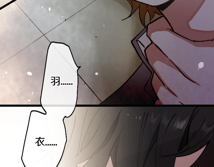 第194话 我要让你消失108