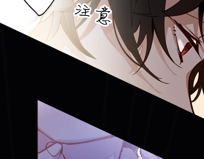 第194话 我要让你消失109