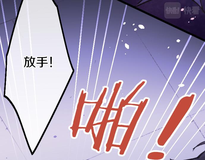 第194话 我要让你消失111