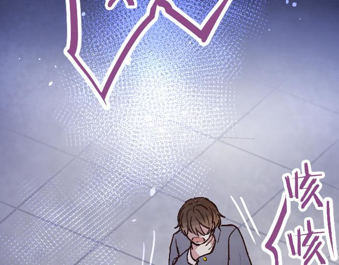 第194话 我要让你消失118