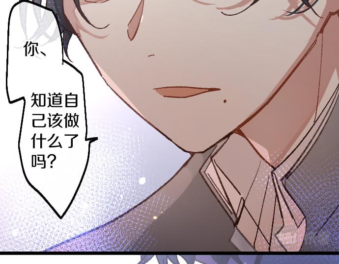 第194话 我要让你消失123