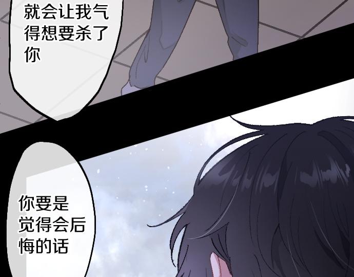 第194话 我要让你消失129
