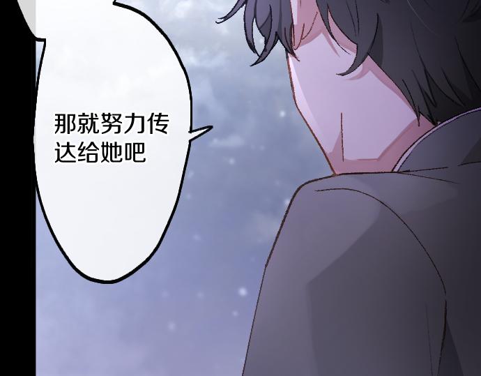 第194话 我要让你消失130