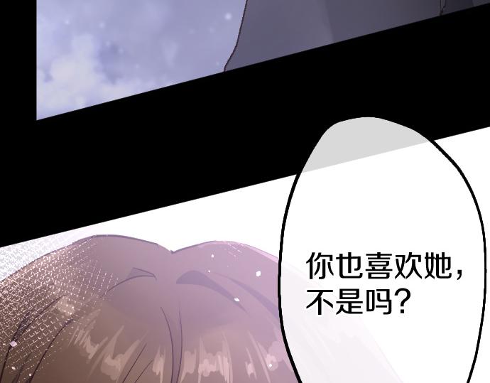 第194话 我要让你消失131