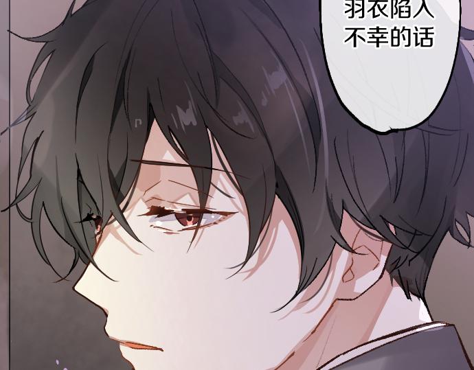 第194话 我要让你消失135