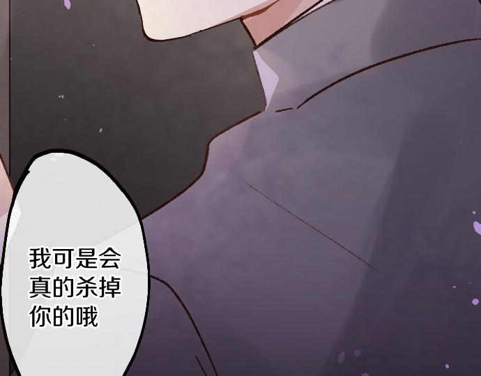 第194话 我要让你消失136