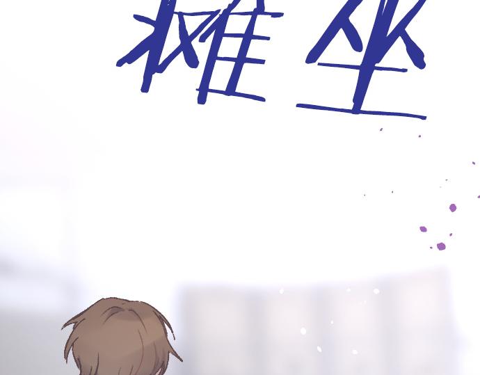 第194话 我要让你消失138