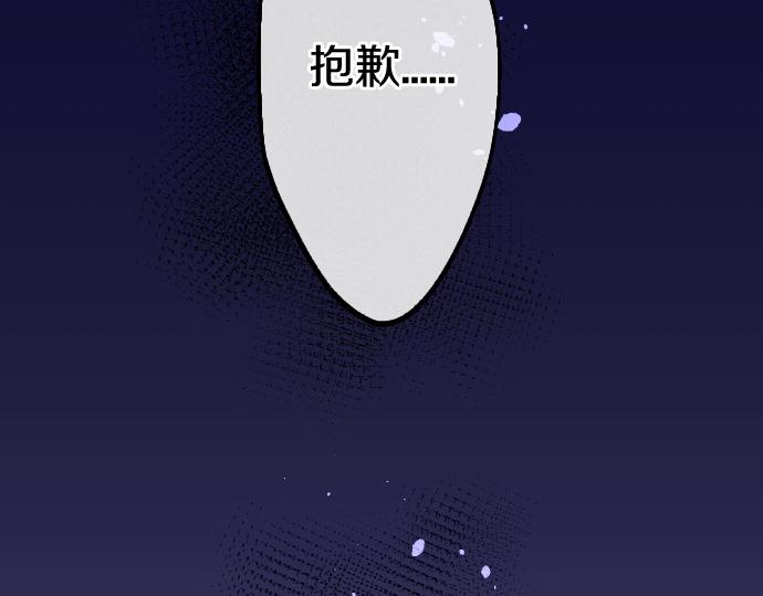 第194话 我要让你消失144
