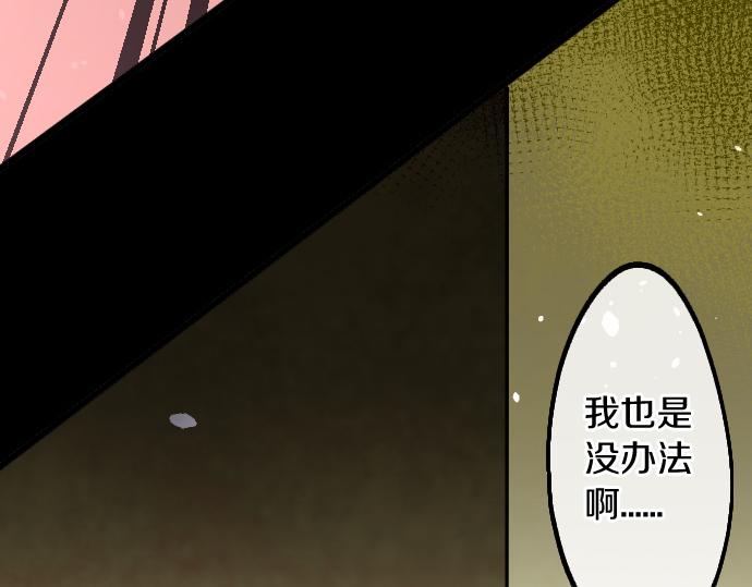 第194话 我要让你消失150