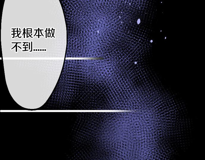 第194话 我要让你消失153