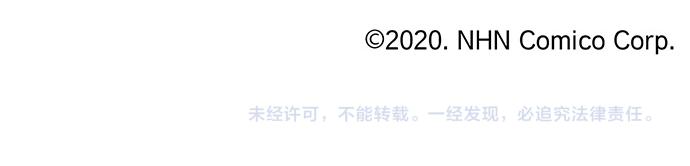 第194话 我要让你消失155