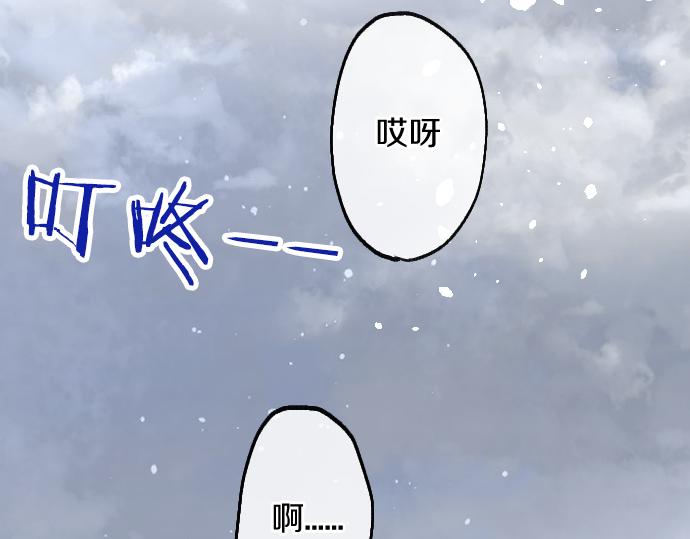 第194话 我要让你消失21