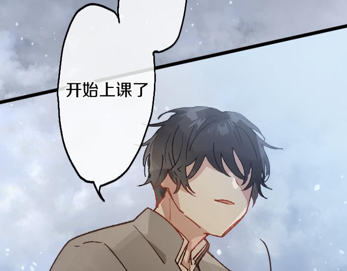 第194话 我要让你消失22