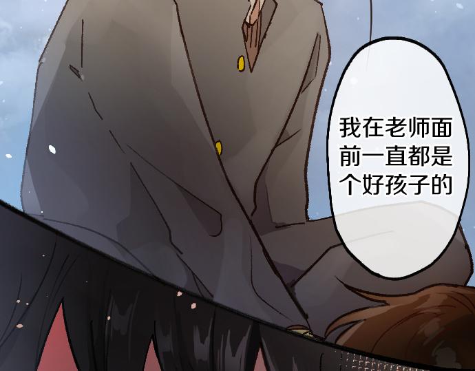 第194话 我要让你消失23