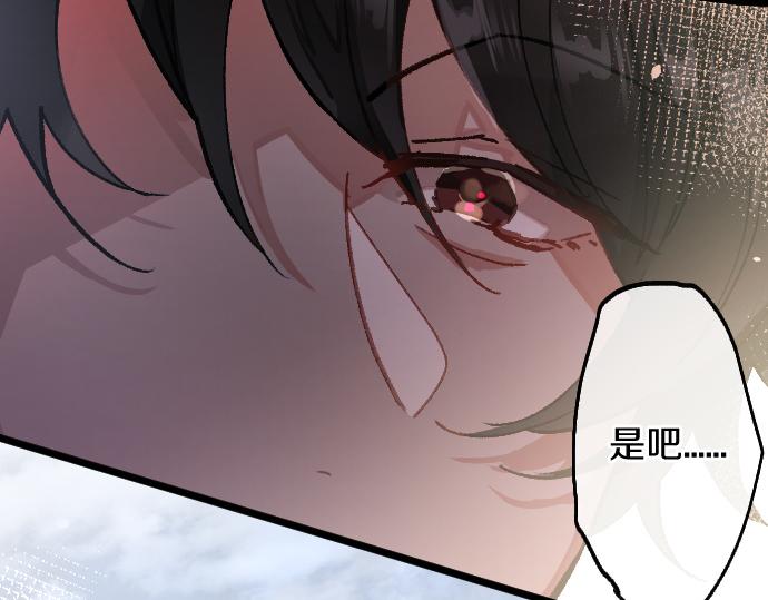 第194话 我要让你消失24