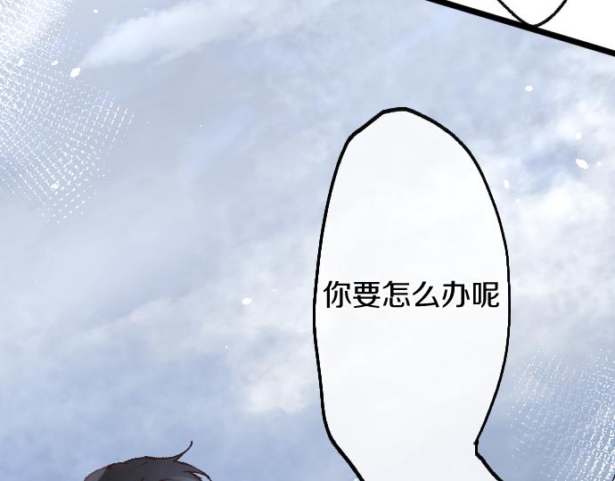 第194话 我要让你消失25