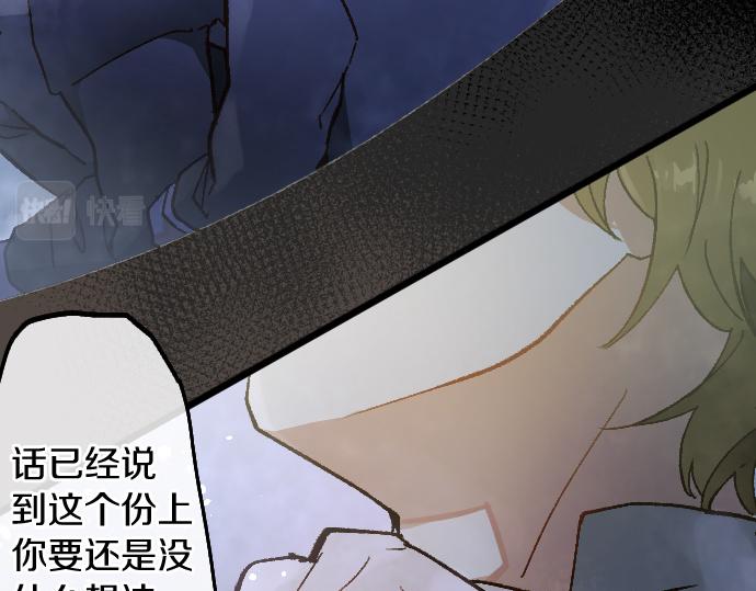 第194话 我要让你消失27