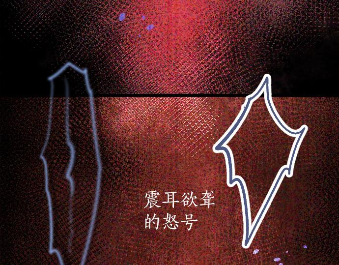 第194话 我要让你消失3