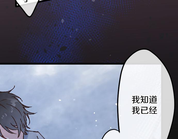 第194话 我要让你消失31