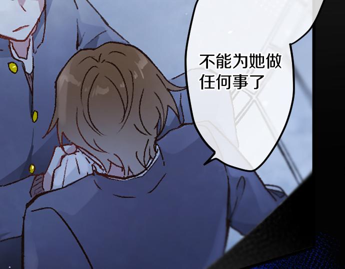 第194话 我要让你消失32